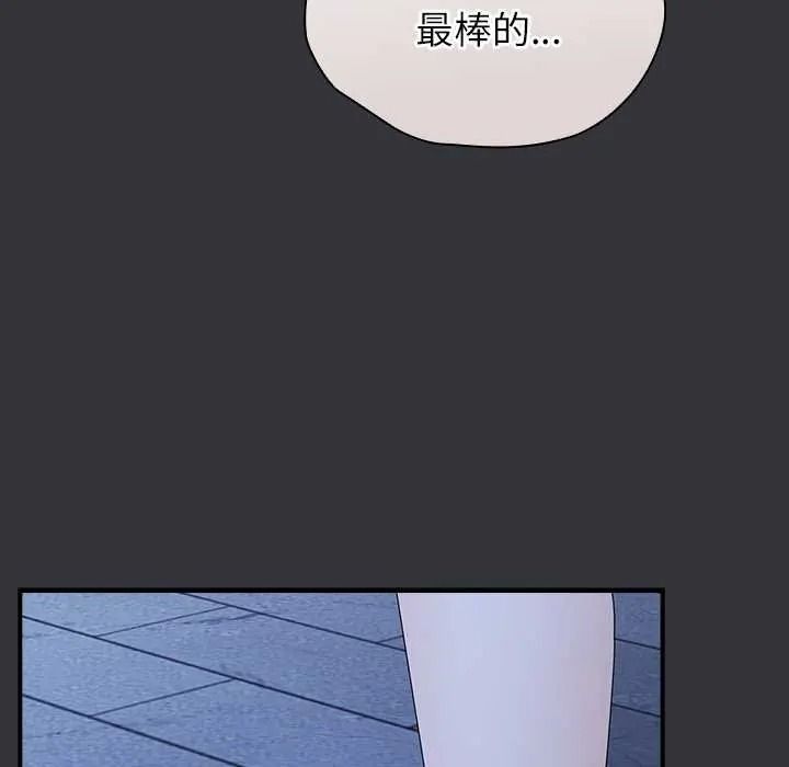 硬也要拍完第57話