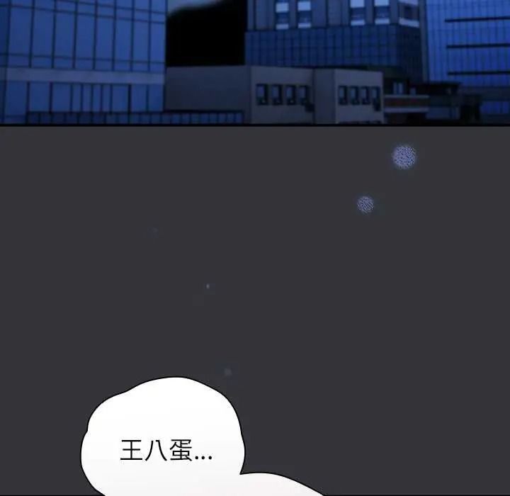 硬也要拍完第57話