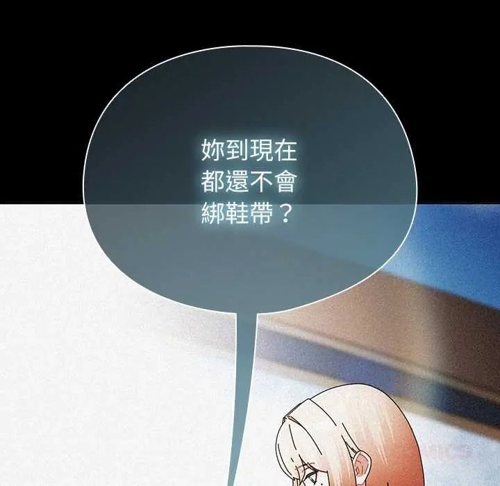 硬也要拍完第57話