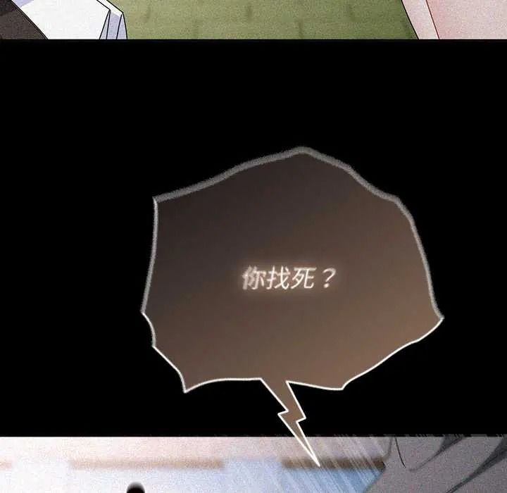 硬也要拍完第57話
