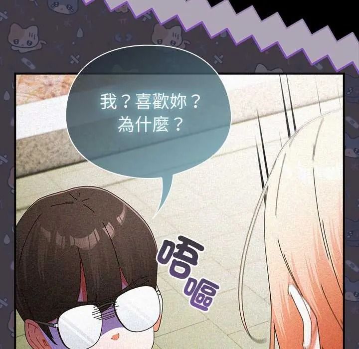 硬也要拍完第57話