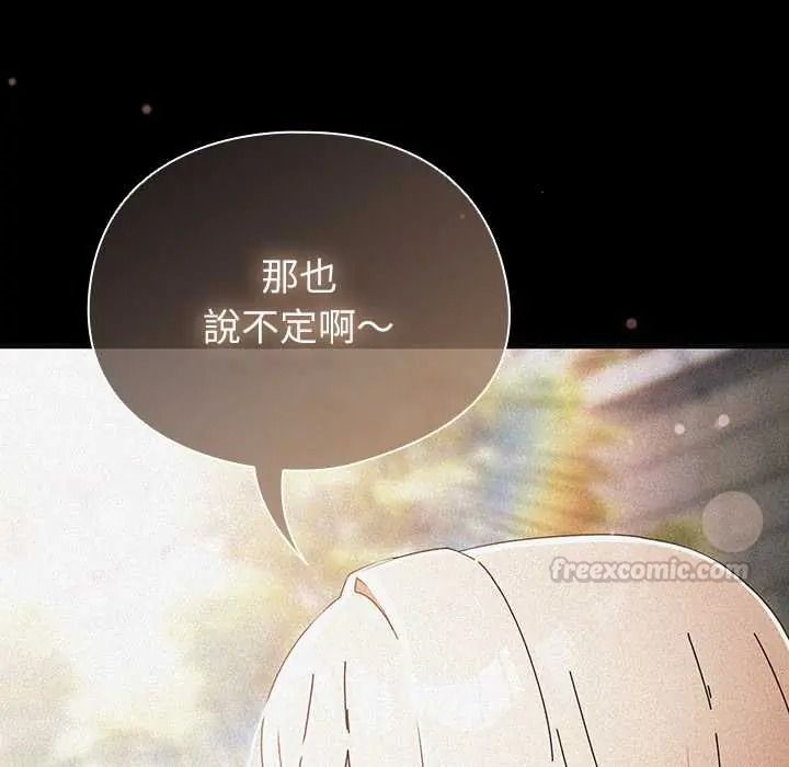 硬也要拍完第57話