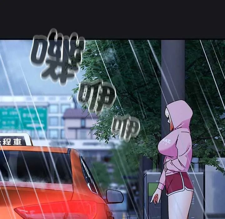 硬也要拍完第57話