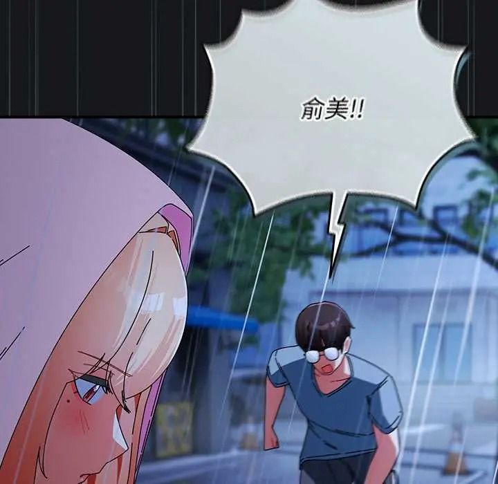 硬也要拍完第57話