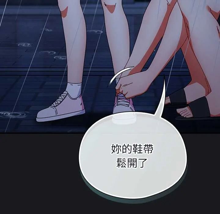 硬也要拍完第57話