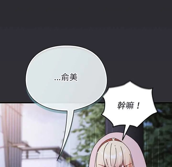 硬也要拍完第57話