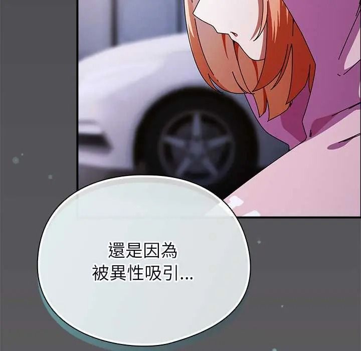 硬也要拍完第57話