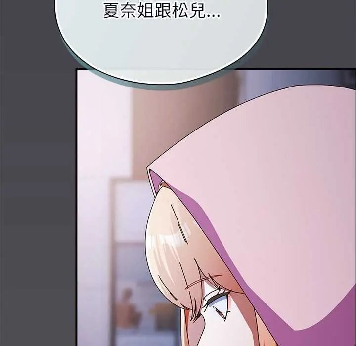 硬也要拍完第57話