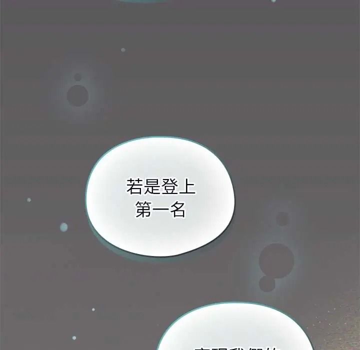 硬也要拍完第57話
