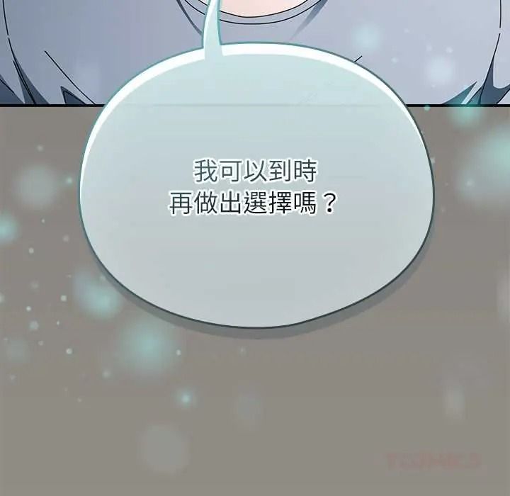 硬也要拍完第57話