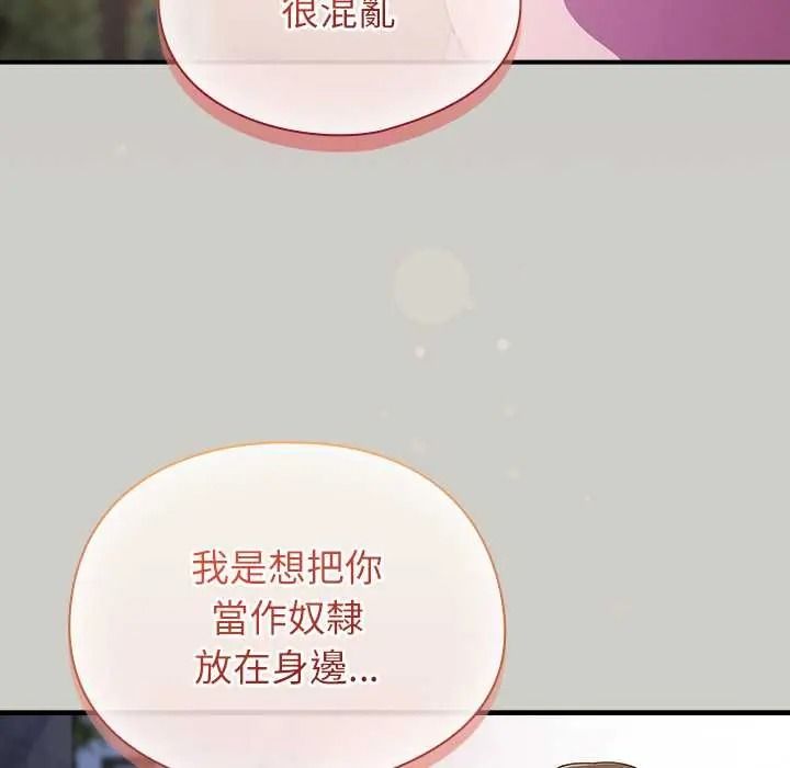 硬也要拍完第57話