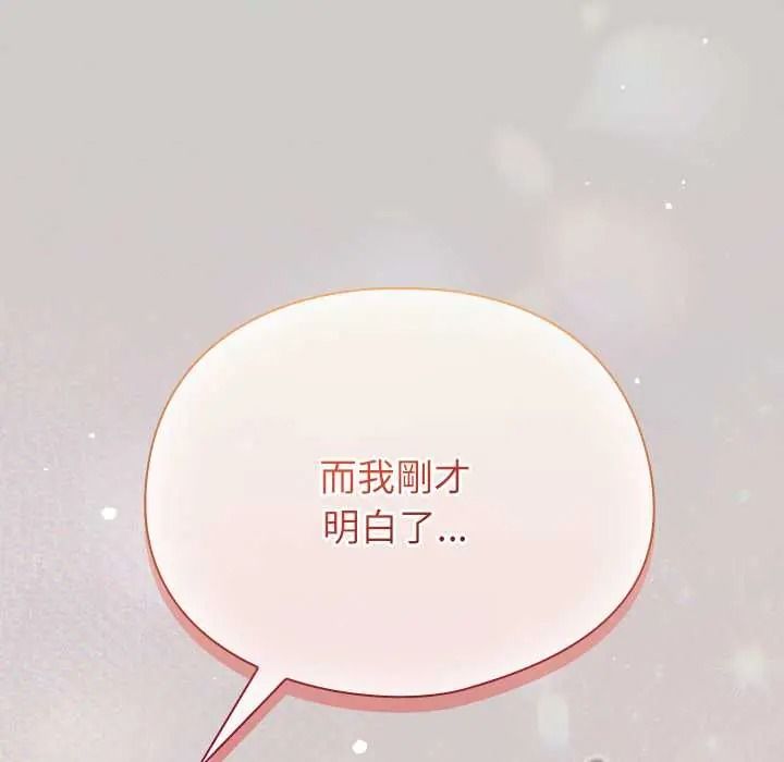 硬也要拍完第57話