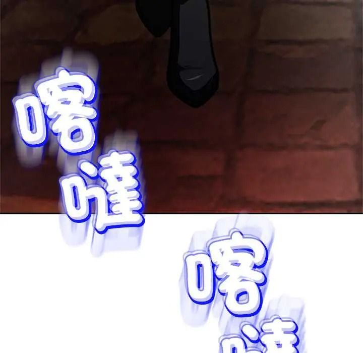 黑帮千金养成记第43話