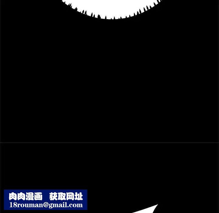 黑帮千金养成记第43話