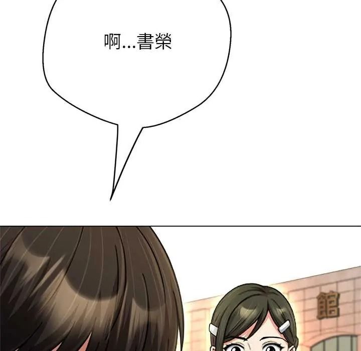 黑帮千金养成记第43話