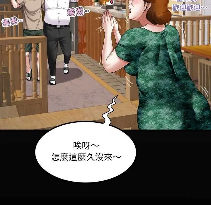 房间裏的心跳第51話