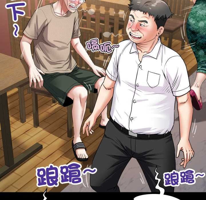 房间裏的心跳第51話