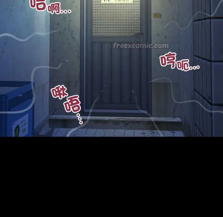 房间裏的心跳第51話