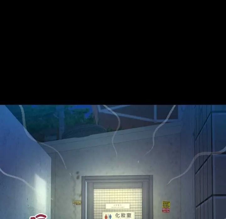 房间裏的心跳第51話
