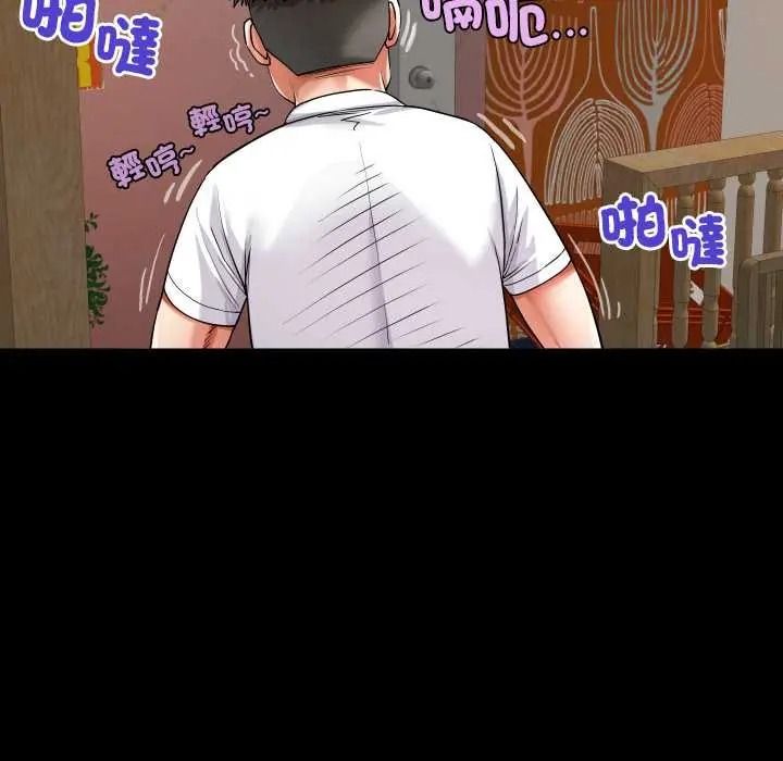 房间裏的心跳第51話