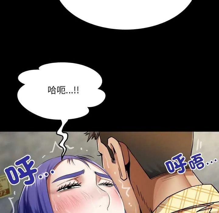 房间裏的心跳第51話