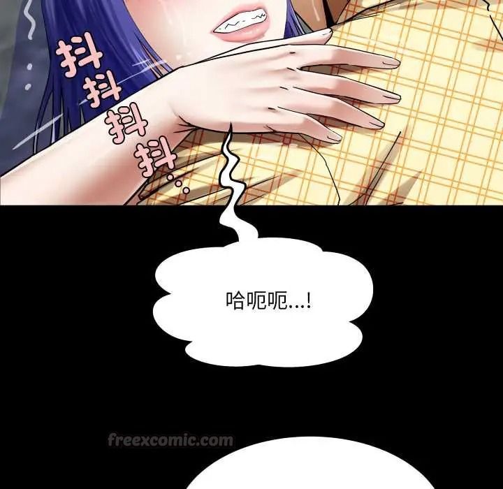 房间裏的心跳第51話