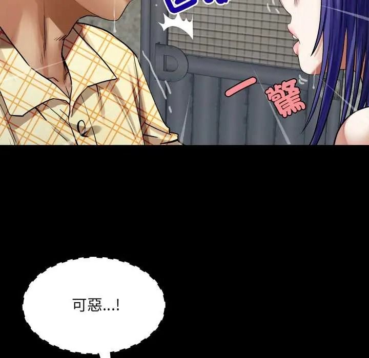 房间裏的心跳第51話