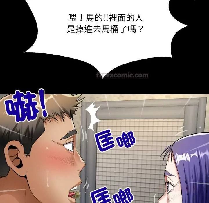 房间裏的心跳第51話