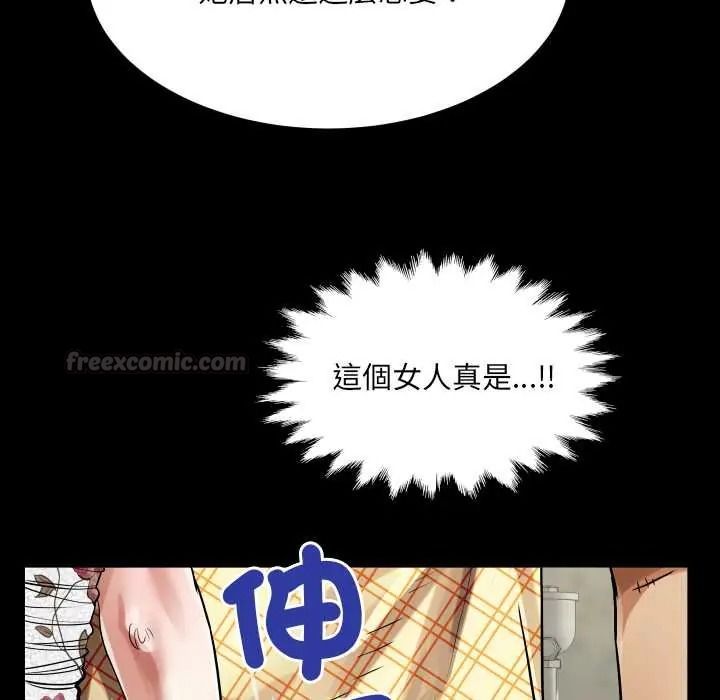 房间裏的心跳第51話