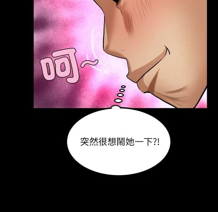 房间裏的心跳第51話