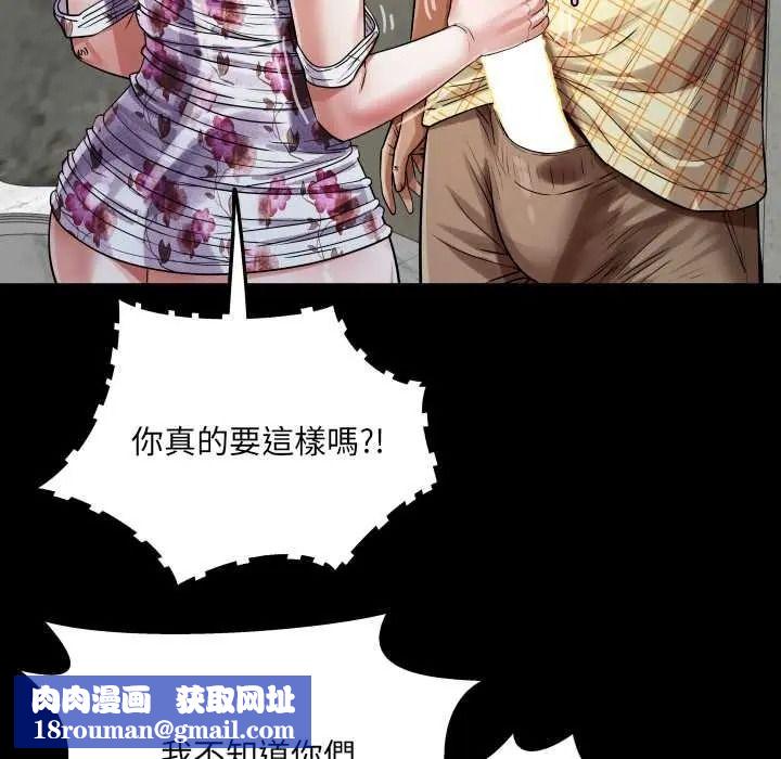房间裏的心跳第51話