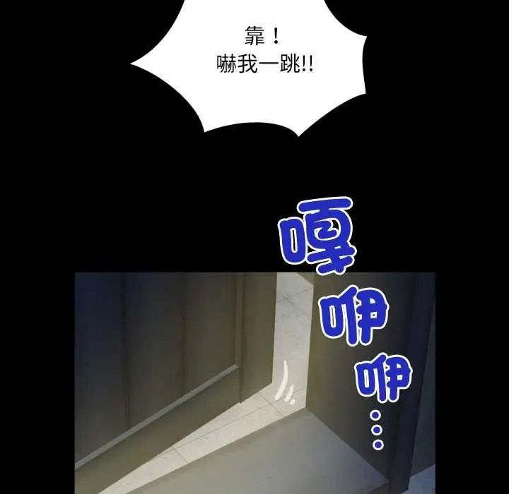 房间裏的心跳第51話