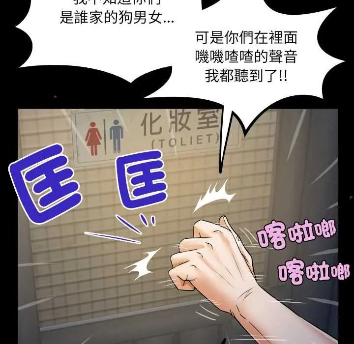 房间裏的心跳第51話