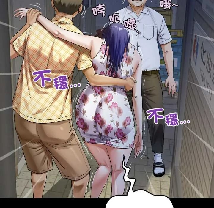 房间裏的心跳第51話
