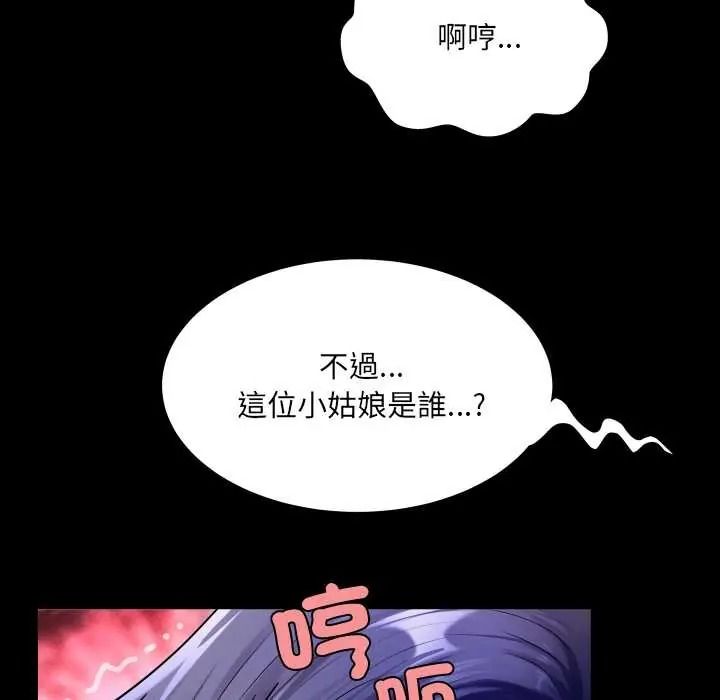 房间裏的心跳第51話