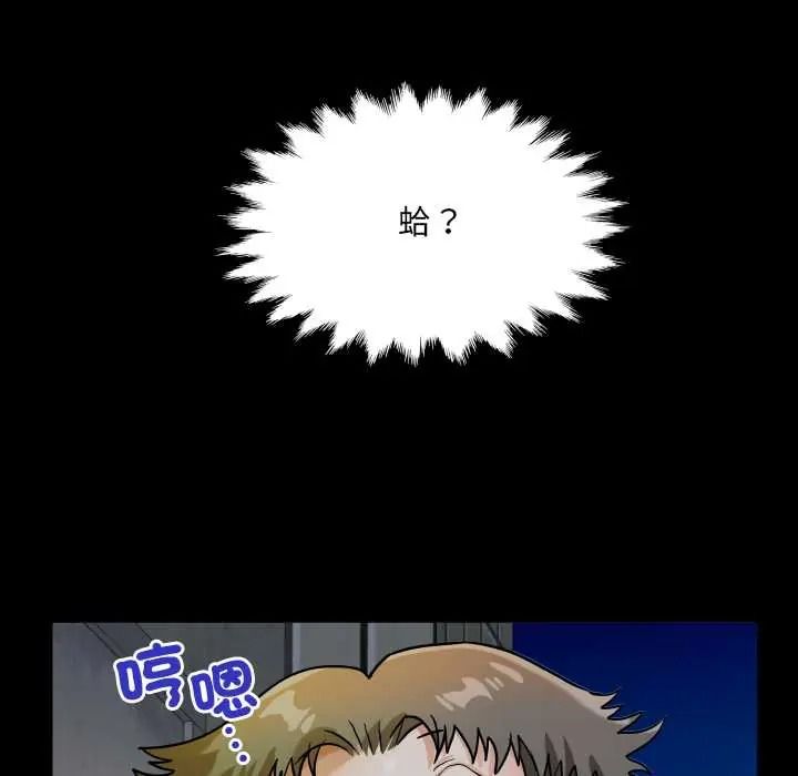 房间裏的心跳第51話