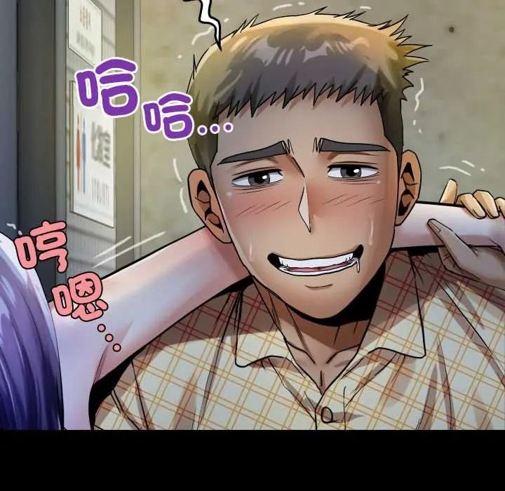 房间裏的心跳第51話