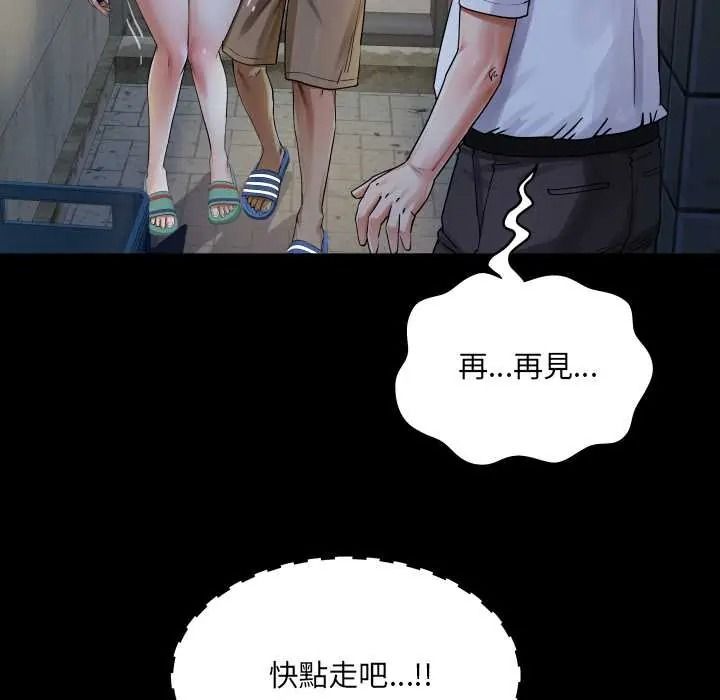 房间裏的心跳第51話