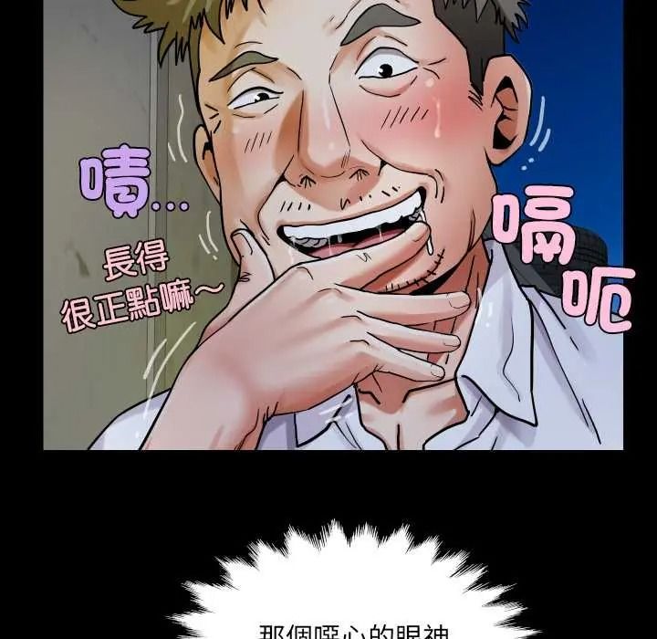 房间裏的心跳第51話
