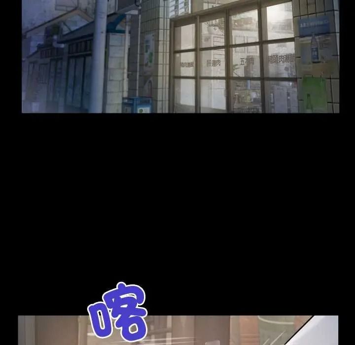 房间裏的心跳第51話