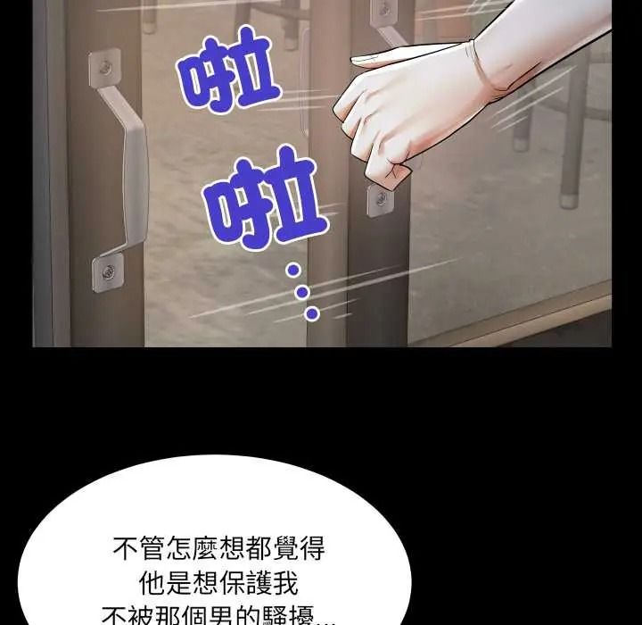 房间裏的心跳第51話