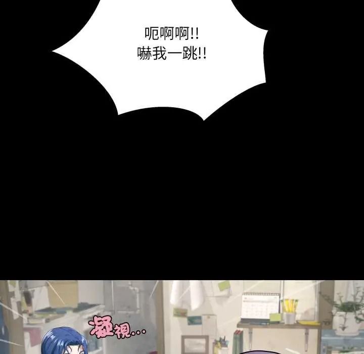 房间裏的心跳第51話