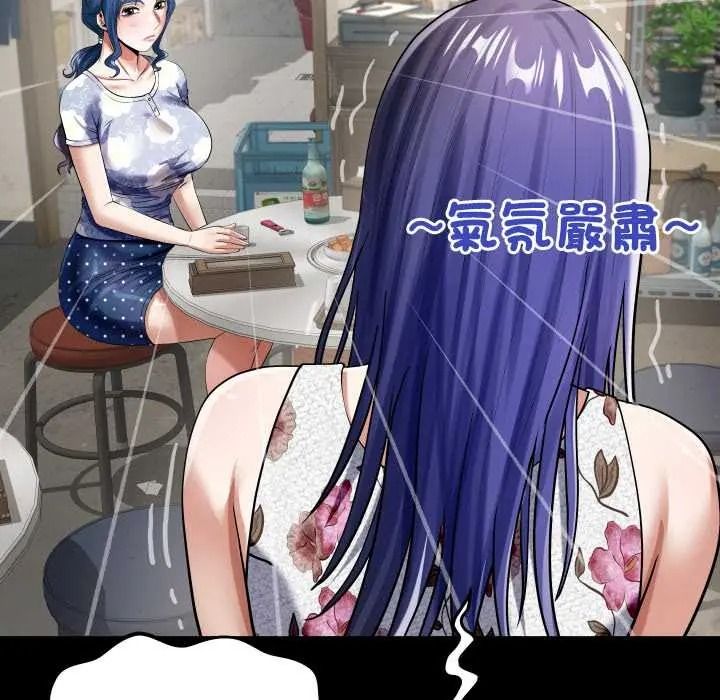 房间裏的心跳第51話