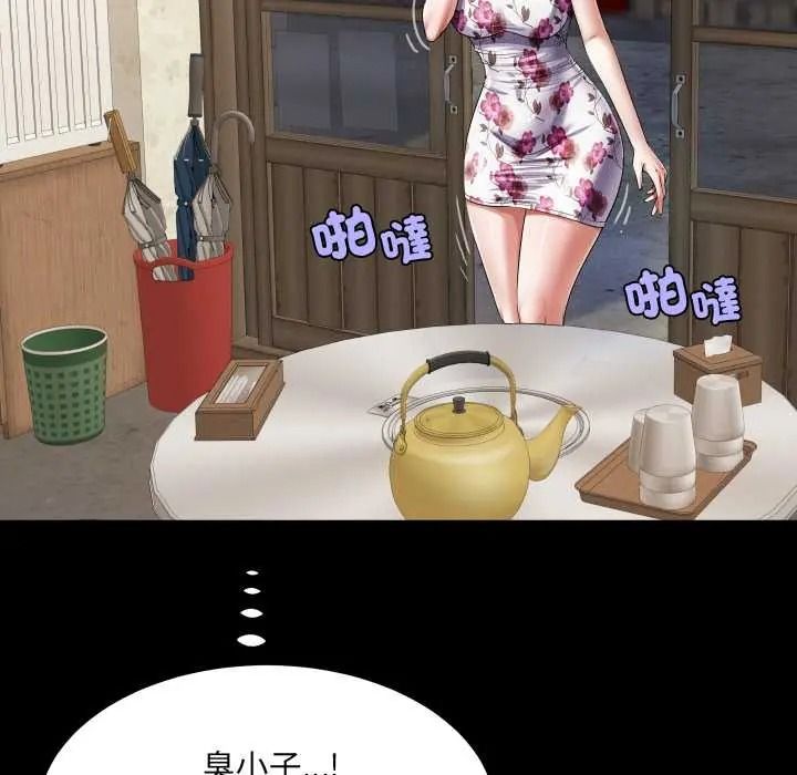 房间裏的心跳第51話