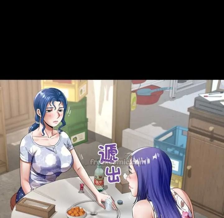 房间裏的心跳第51話