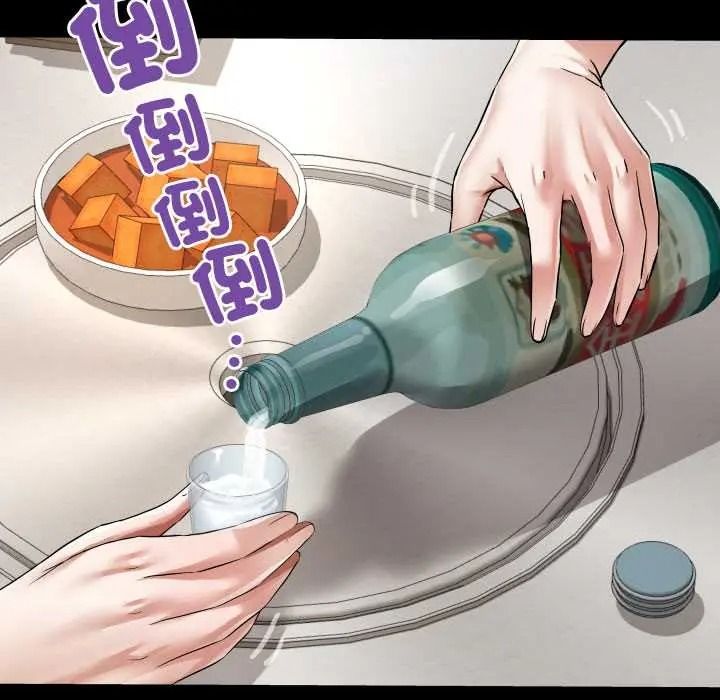 房间裏的心跳第51話