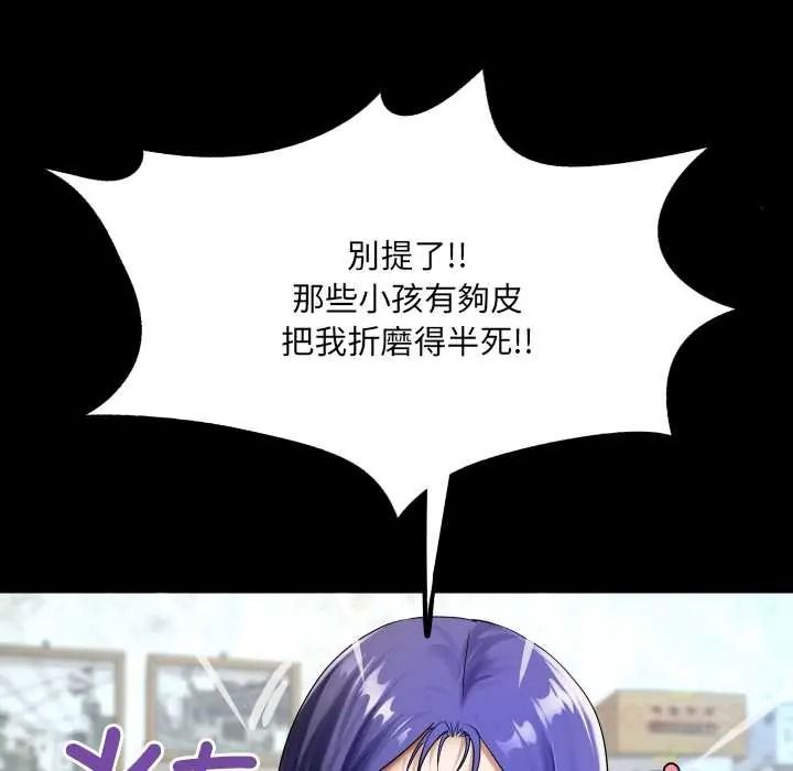 房间裏的心跳第51話