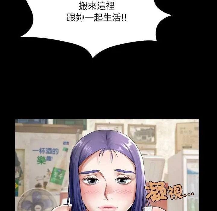 房间裏的心跳第51話