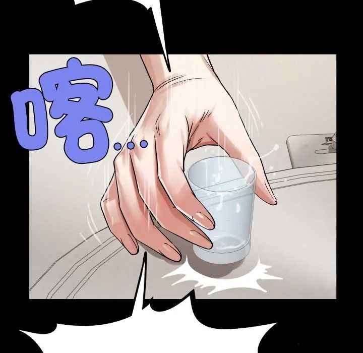 房间裏的心跳第51話