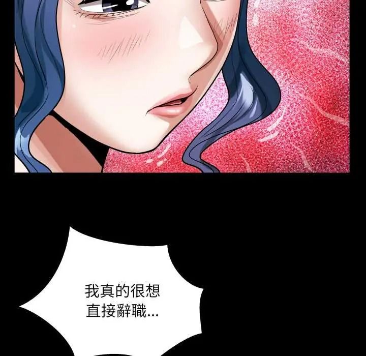 房间裏的心跳第51話